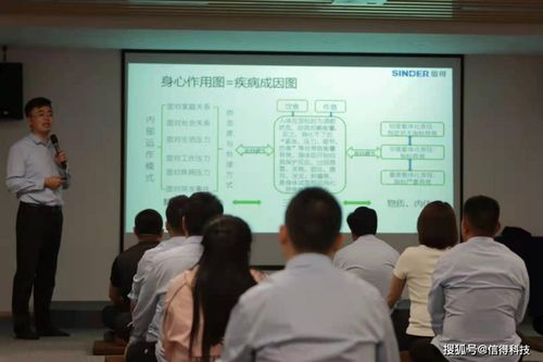 夢(mèng)想起航，共創(chuàng)未來(lái)——信得科技第一屆蛋雞綜合服務(wù)商閉門(mén)磋商會(huì)圓滿結(jié)束