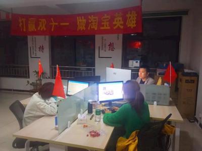 雙十一玉山縣電商零售額突破7000萬(wàn)元，信息技術(shù)咨詢服務(wù)成幕后功臣