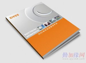 上海廠家樣本印刷 以低價(jià)格保證高品質(zhì)，誠信合作與專業(yè)設(shè)計(jì)服務(wù)并行